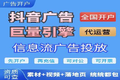 百度信息流开户指南：案例解析实战策略