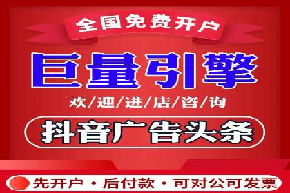 抖音信息流广告助力商家实现销售增长的真实案例