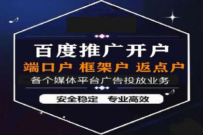竞价广告的优化：网络推广的必经之路