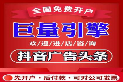 竞价推广策略：代运营公司如何助力品牌成长
